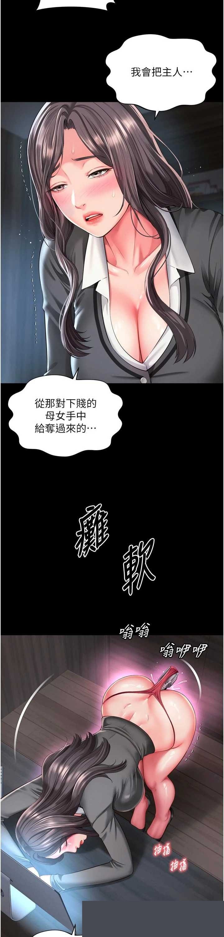 越线咨询 第25章 - 第12页