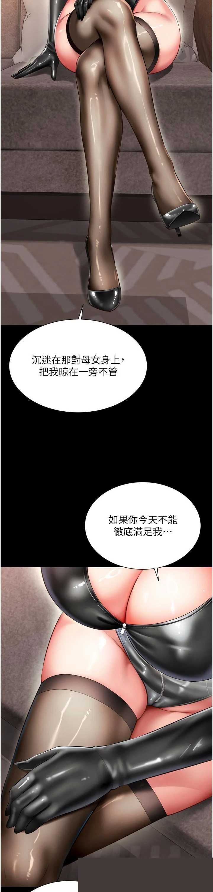 越线咨询 第25章 - 第42页