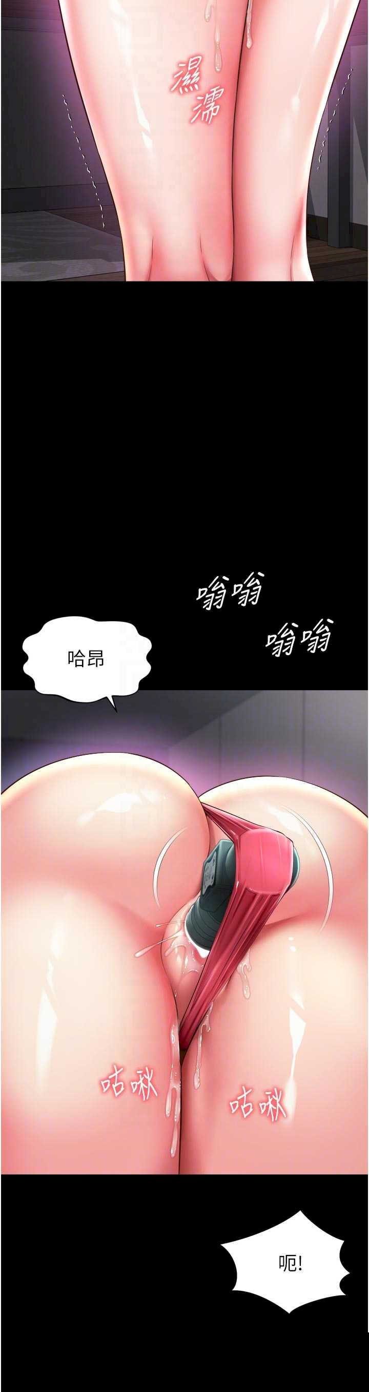 越线咨询 第25章 - 第10页
