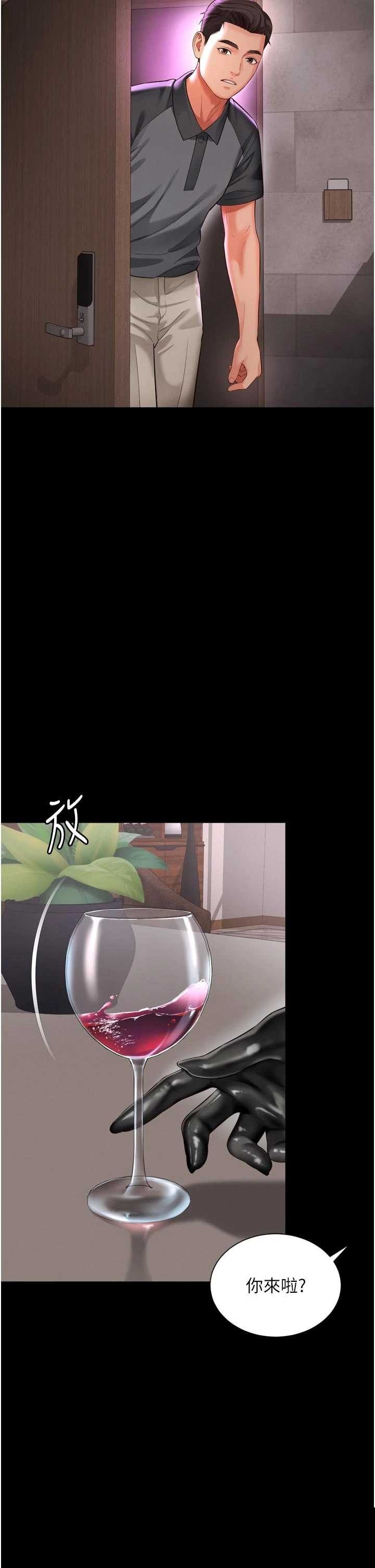 越线咨询 第25章 - 第39页