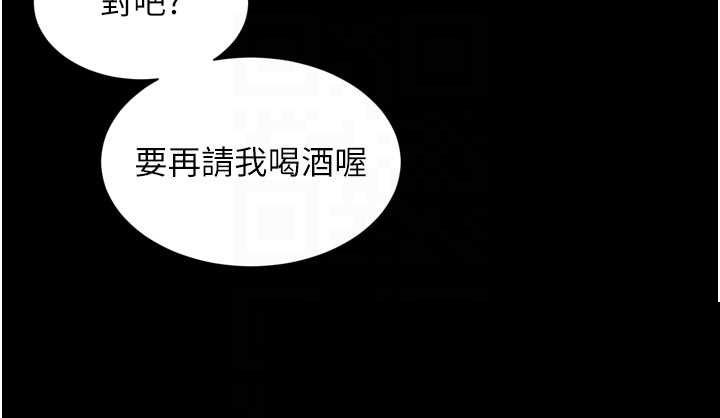 越线咨询 第25章 - 第30页