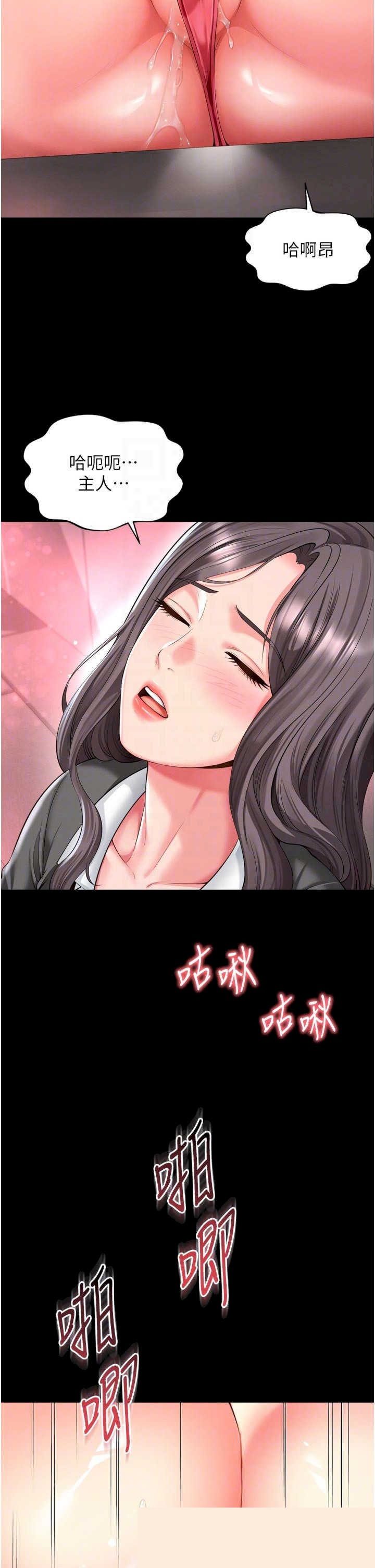 越线咨询 第26章 - 第30页