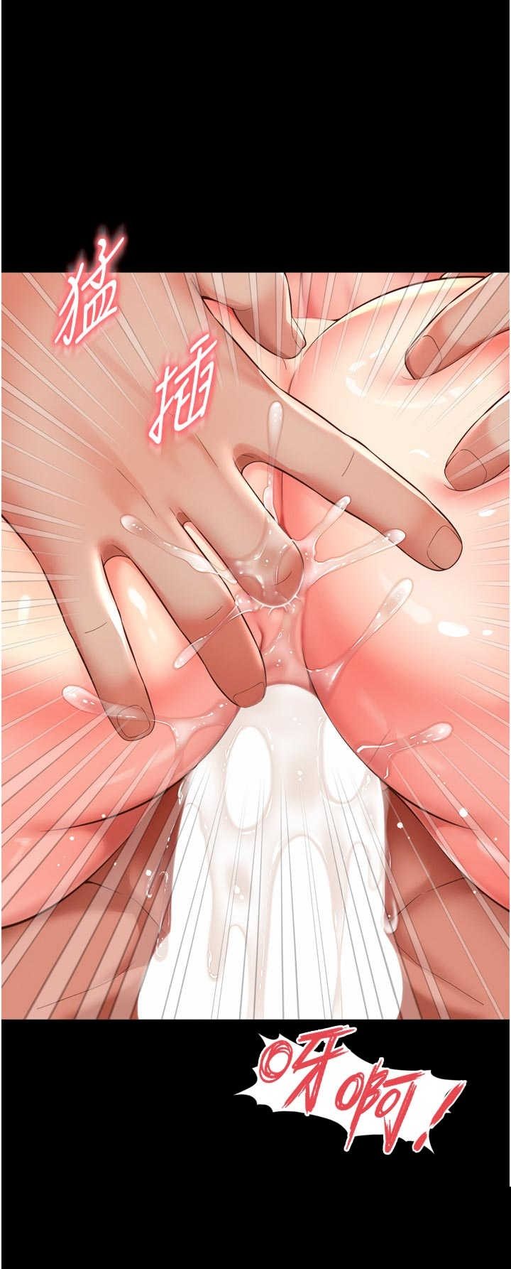 越线咨询 第26章 - 第36页