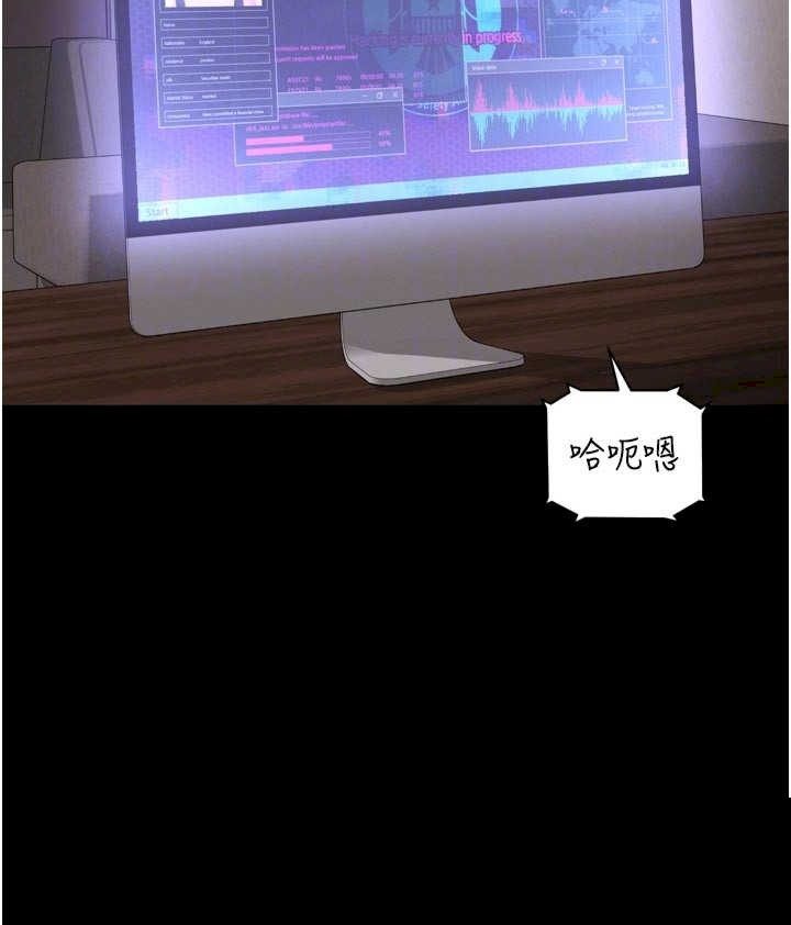 越线咨询 第26章 - 第26页