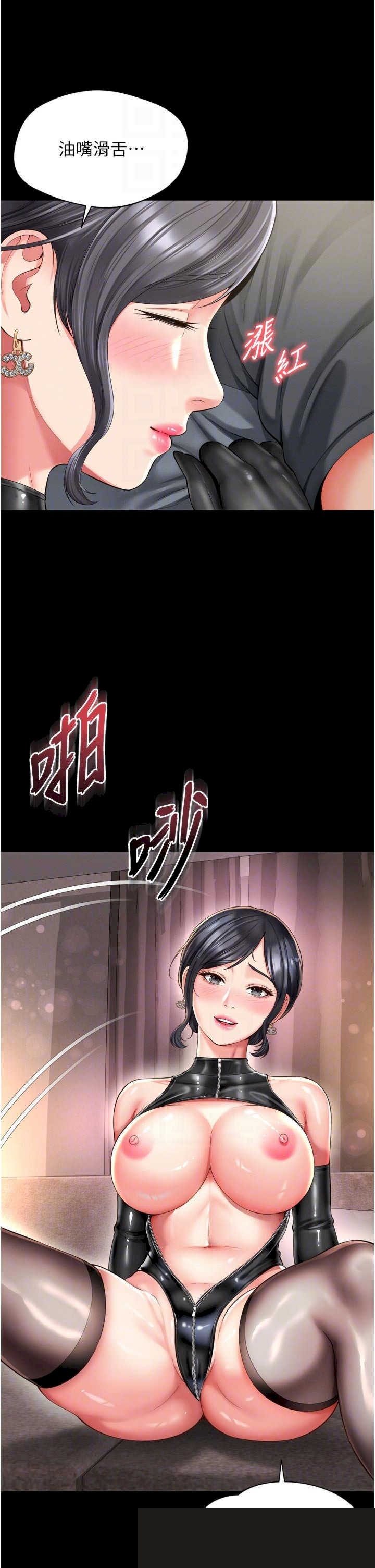 越线咨询 第26章 - 第22页