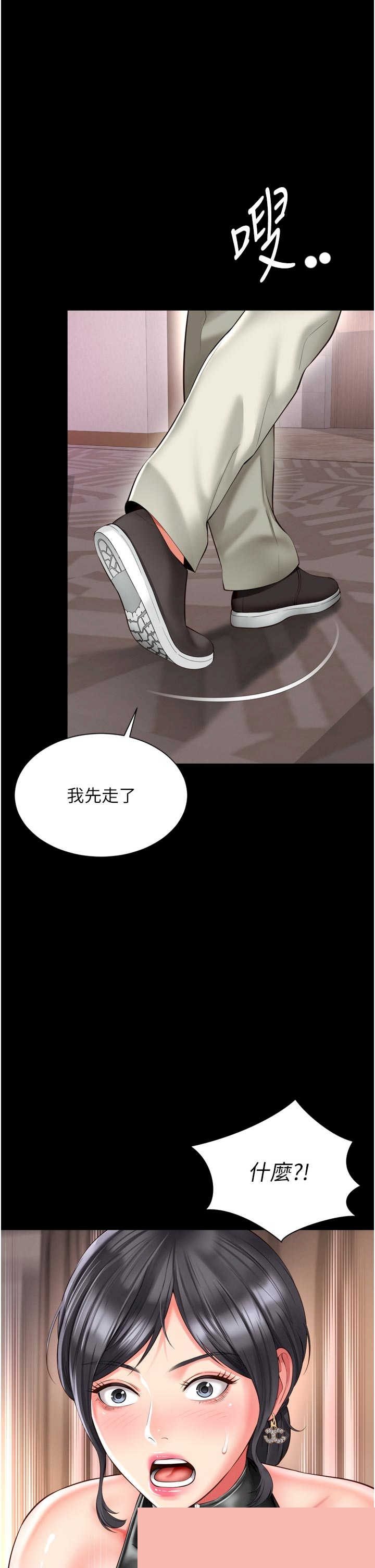 越线咨询 第26章 - 第7页