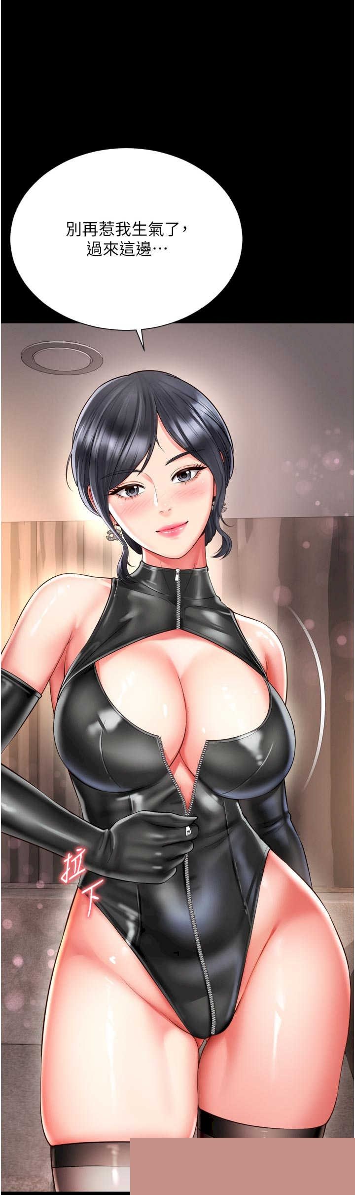 越线咨询 第26章 - 第13页