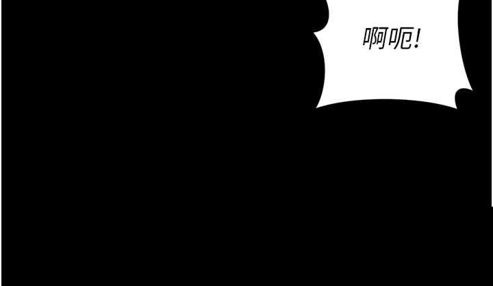 越线咨询 第27章 - 第11页