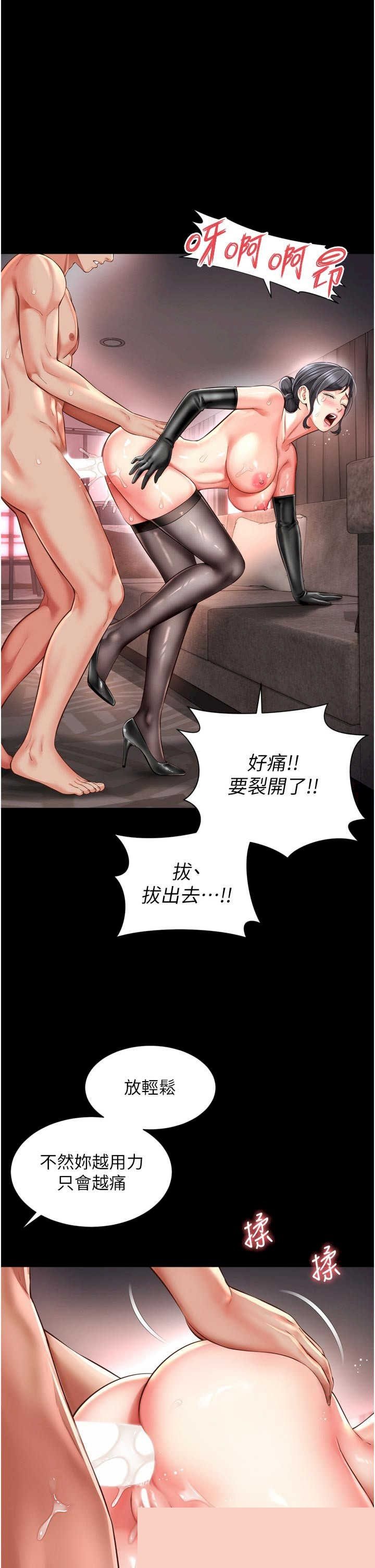 越线咨询 第27章 - 第5页