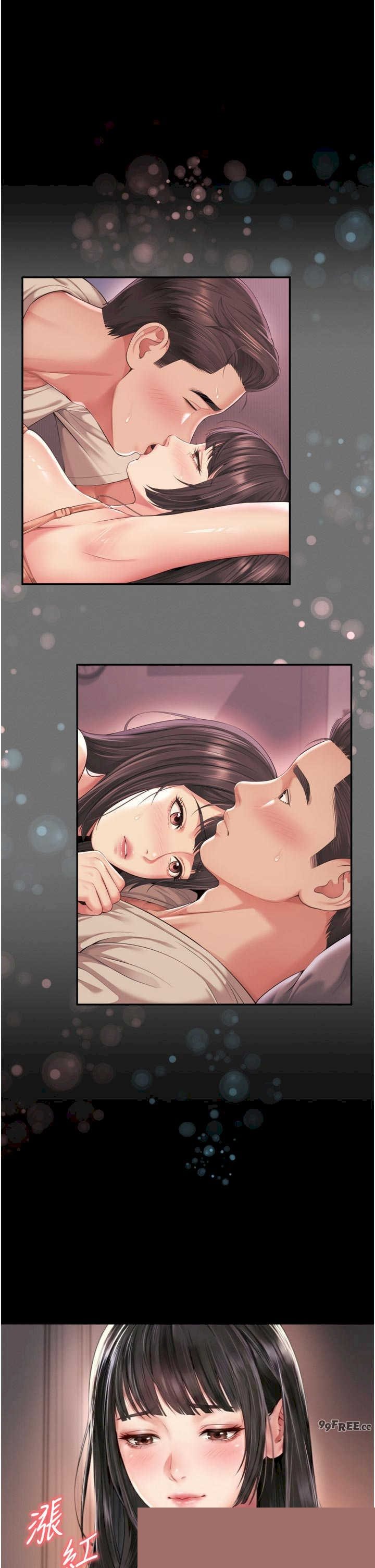 越线咨询 第27章 - 第37页
