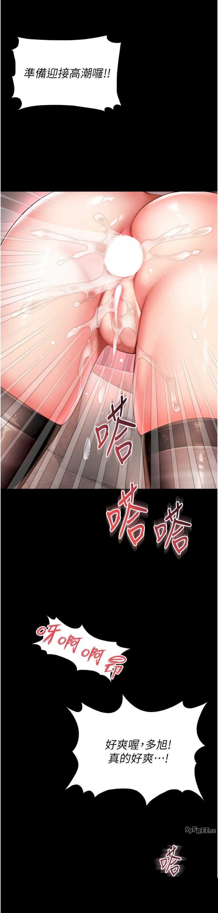越线咨询 第27章 - 第22页