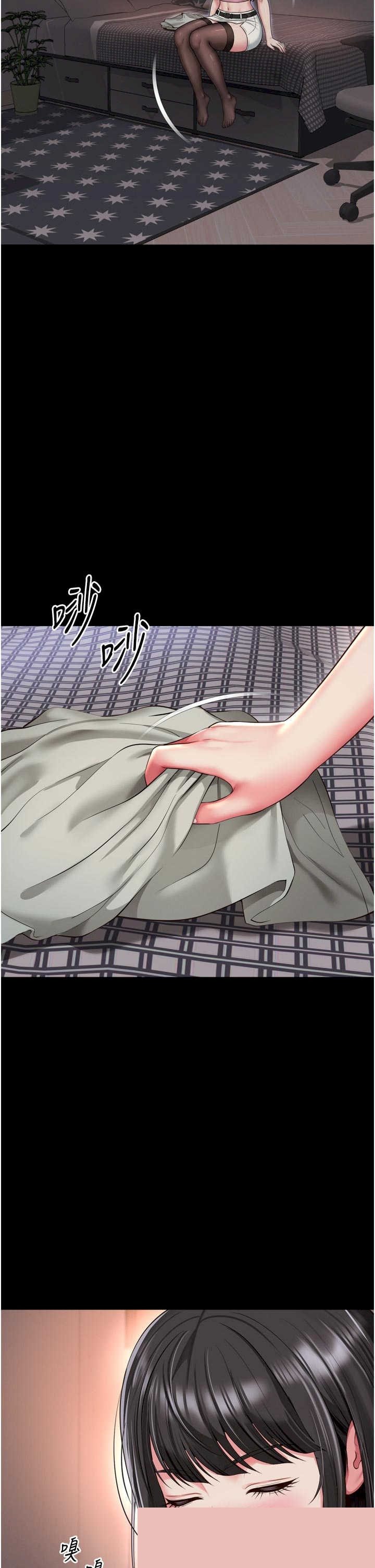 越线咨询 第27章 - 第35页