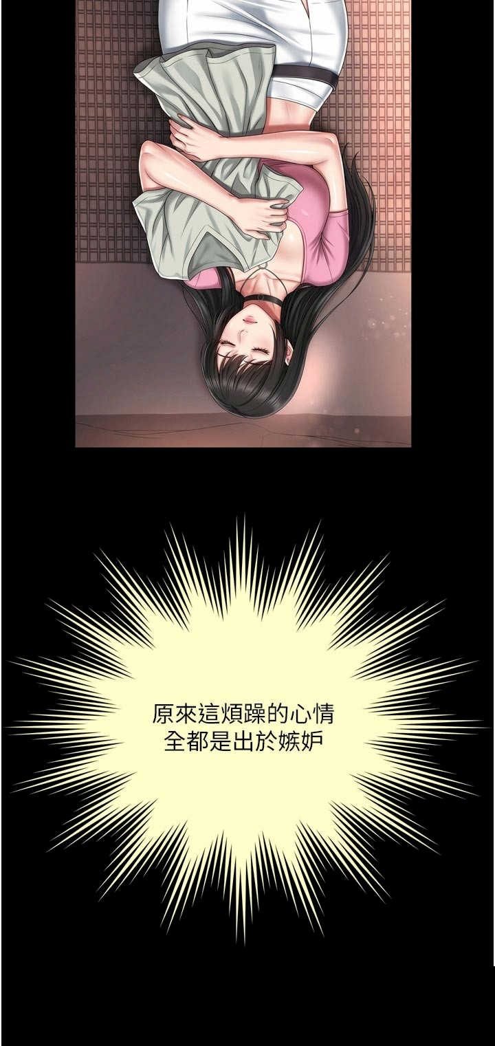 越线咨询 第28章 - 第26页