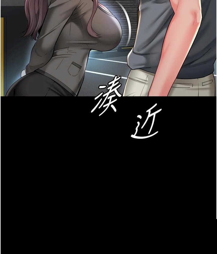 越线咨询 第28章 - 第16页