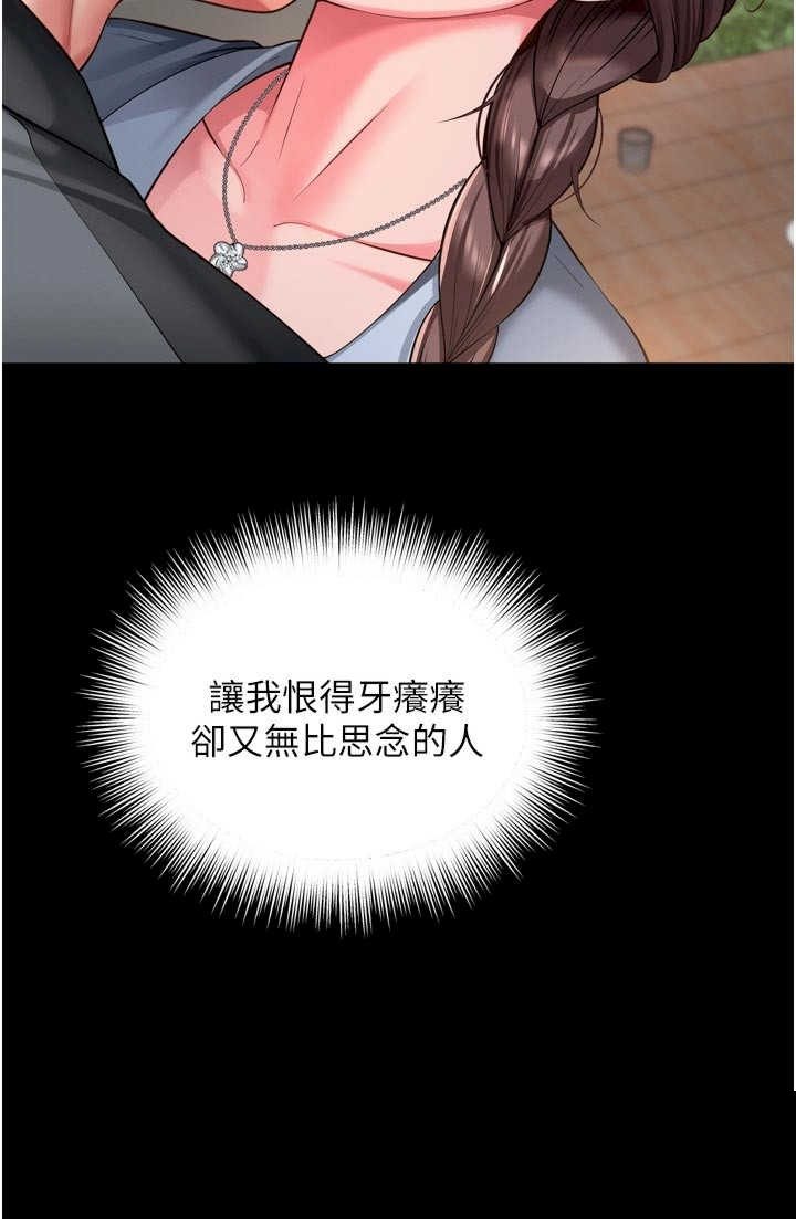 越线咨询 第28章 - 第41页