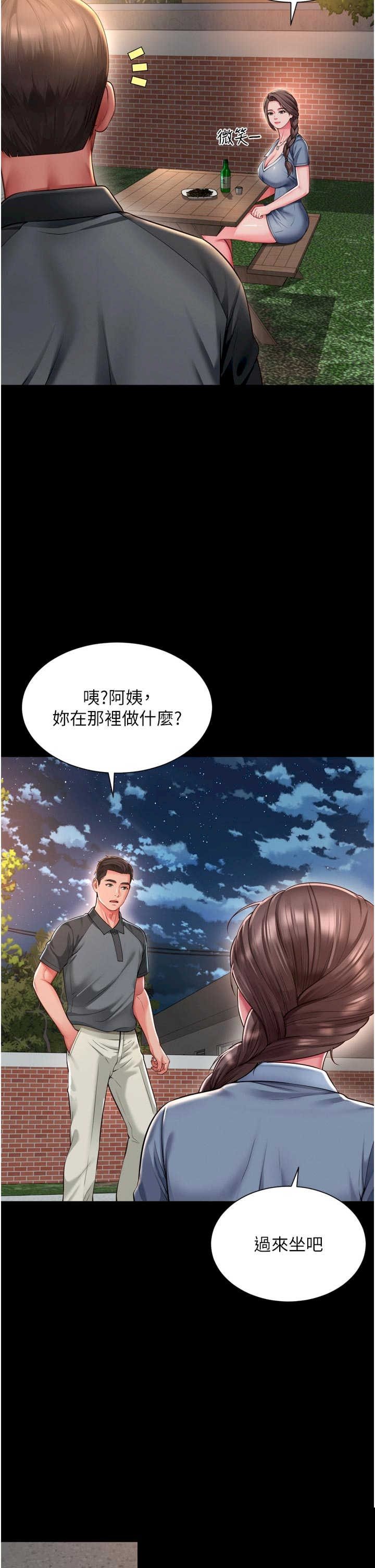 越线咨询 第28章 - 第28页