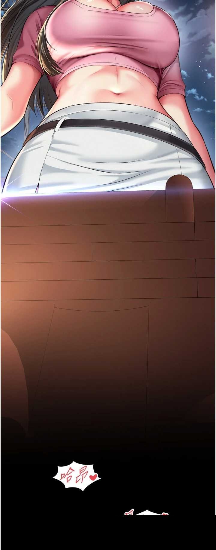 越线咨询 第29章 - 第44页