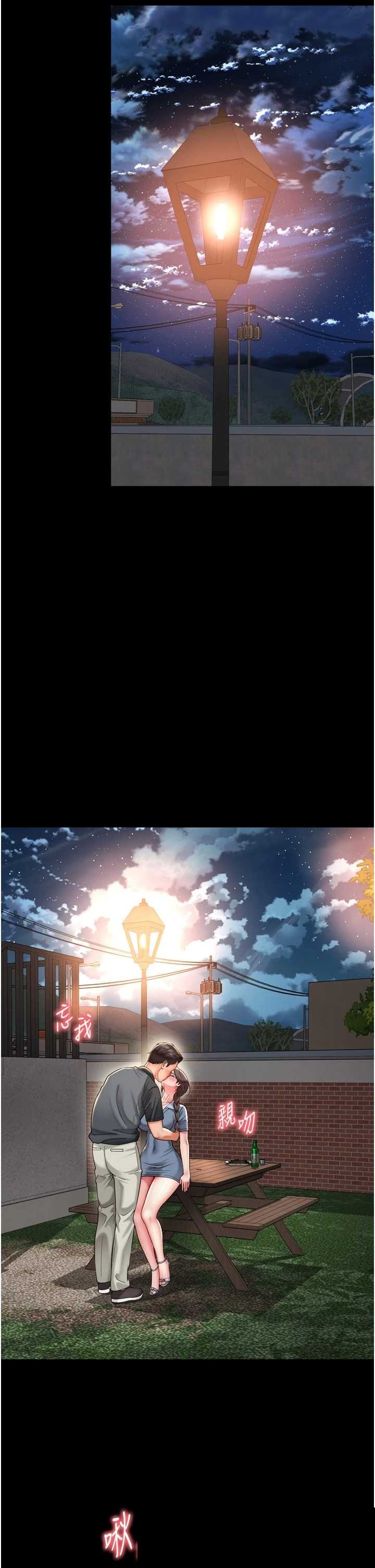 越线咨询 第29章 - 第5页