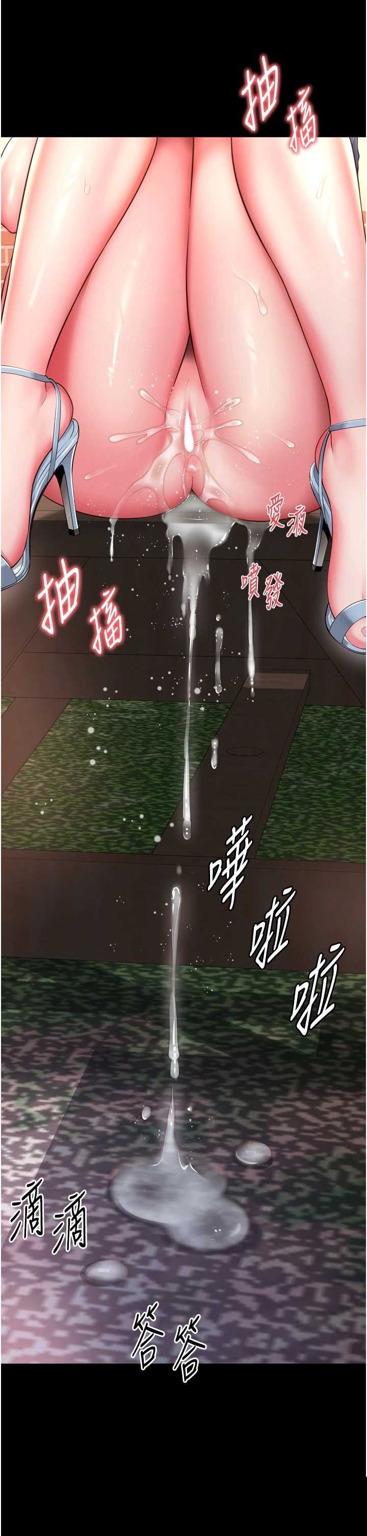 越线咨询 第29章 - 第37页