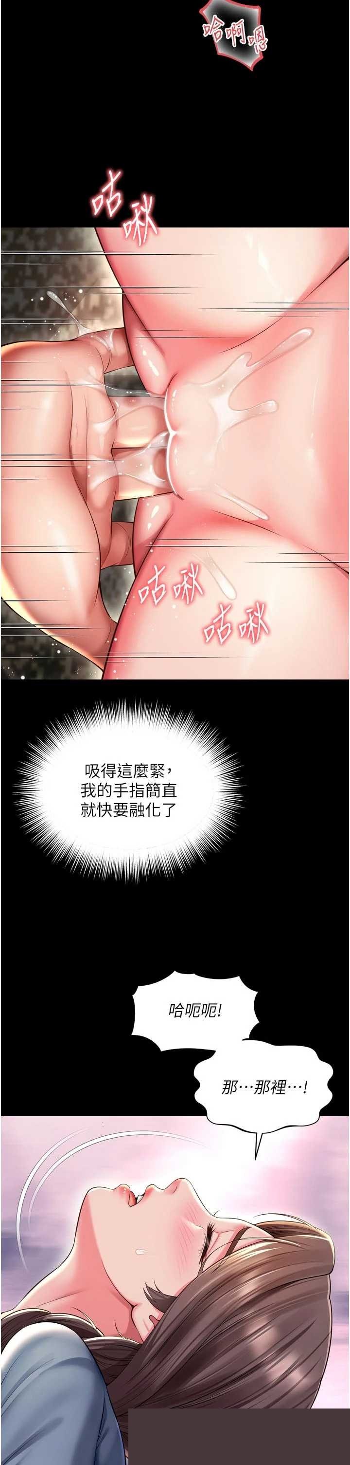 越线咨询 第29章 - 第30页