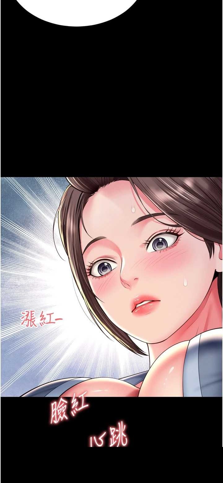 越线咨询 第29章 - 第16页