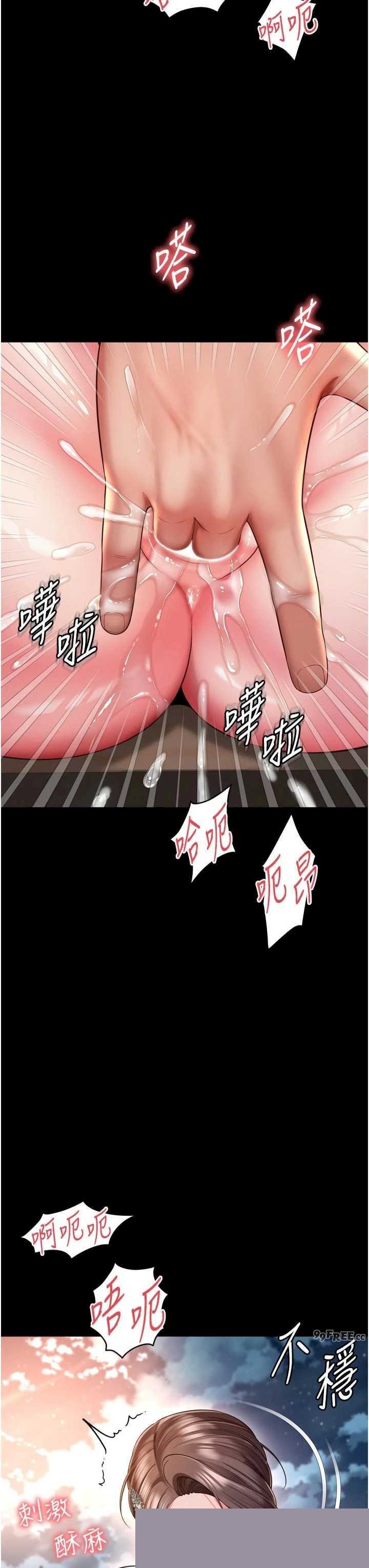 越线咨询 第29章 - 第34页
