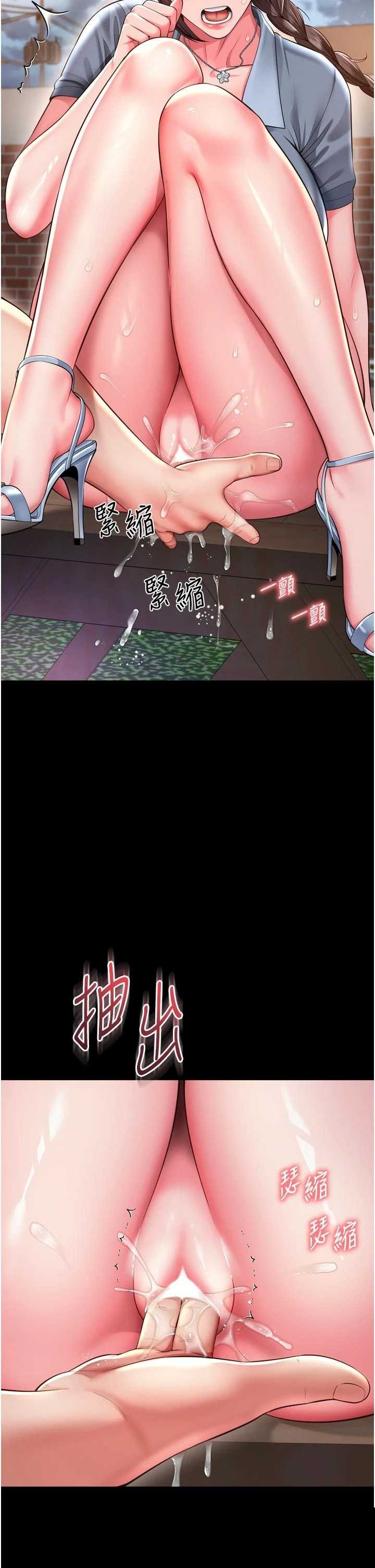 越线咨询 第29章 - 第35页