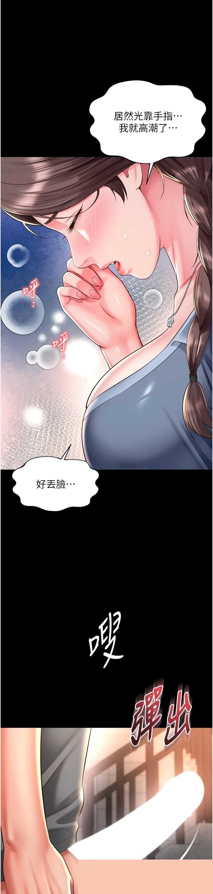 越线咨询 第29章 - 第38页