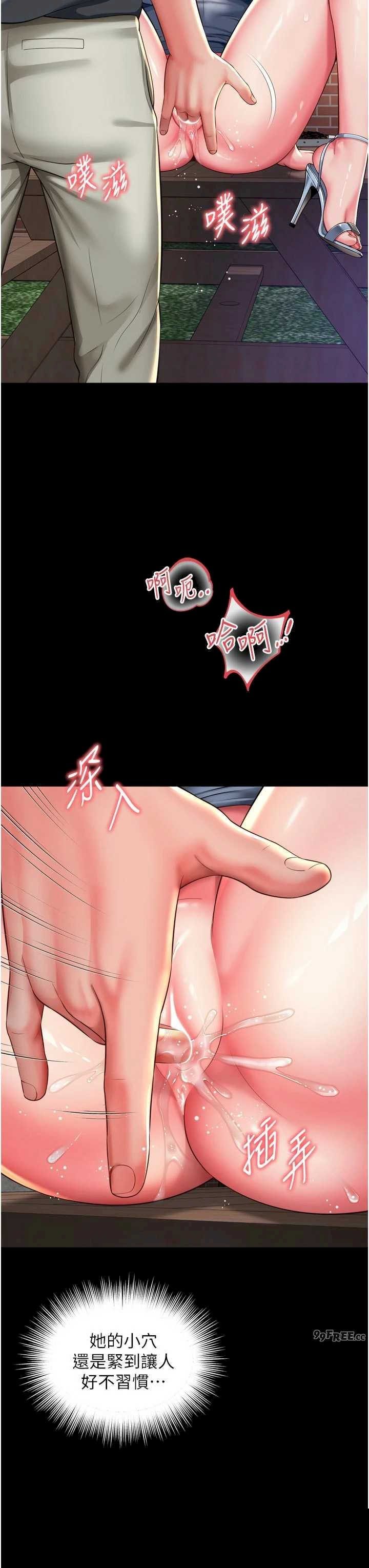 越线咨询 第29章 - 第29页