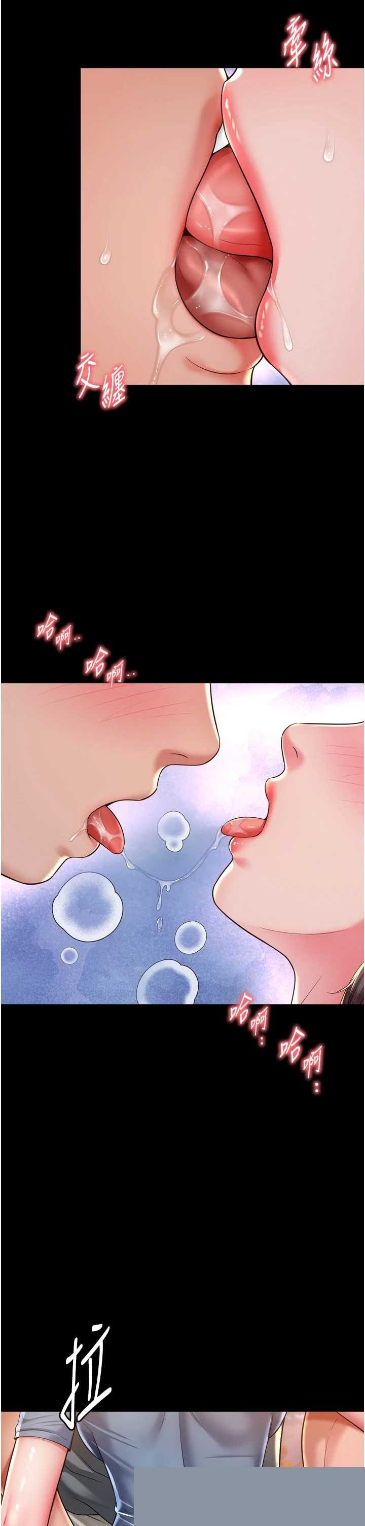 越线咨询 第29章 - 第7页
