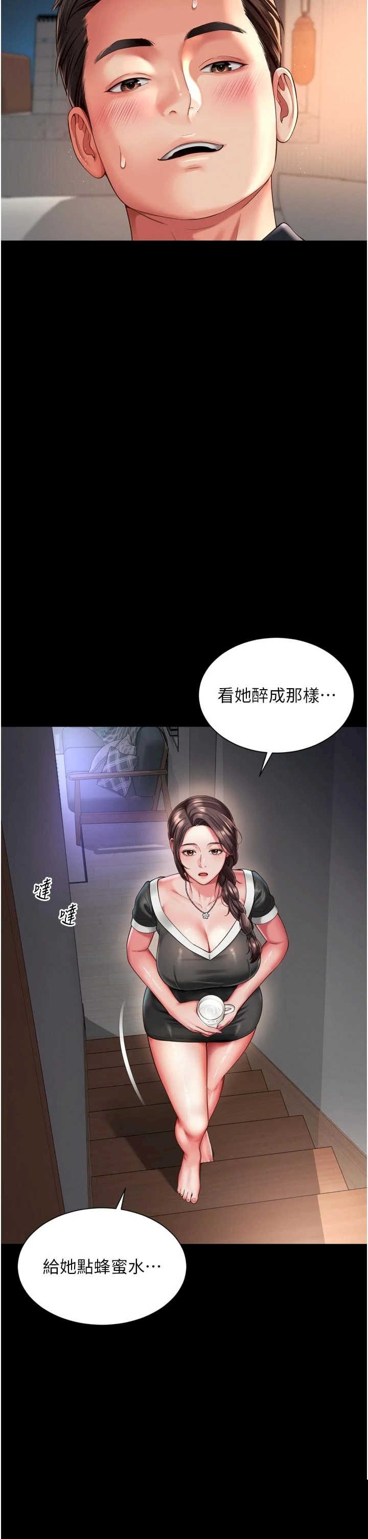 越线咨询 第3章 - 第56页