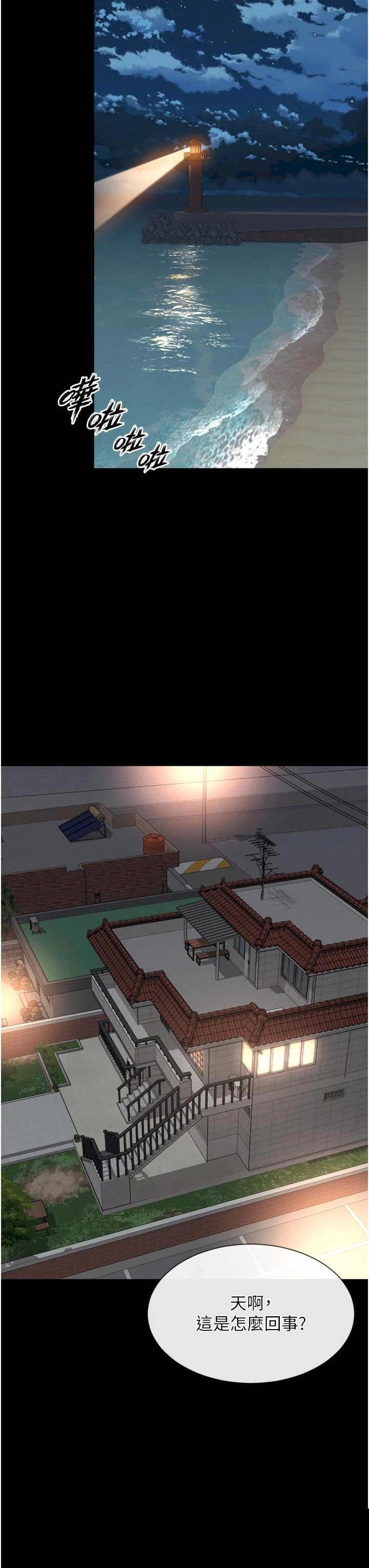 越线咨询 第3章 - 第40页