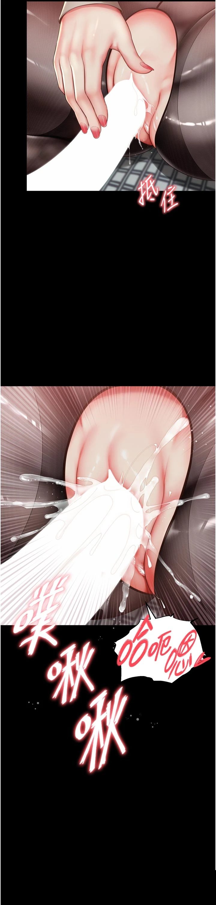 越线咨询 第3章 - 第58页