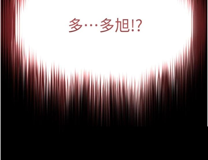 越线咨询 第3章 - 第2页