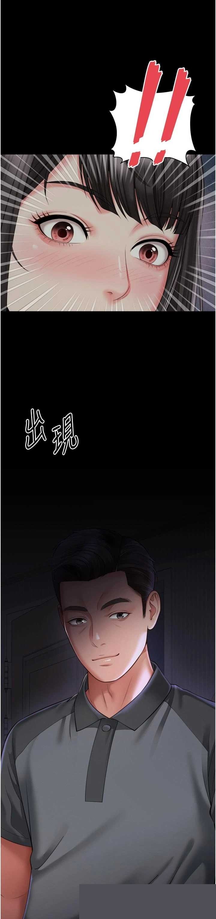 越线咨询 第30章 - 第44页