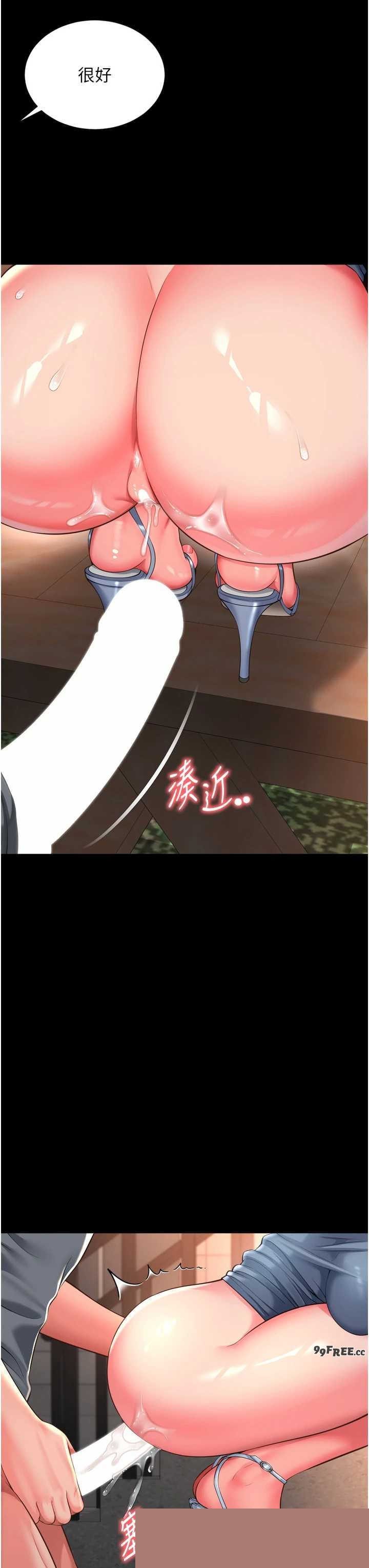 越线咨询 第30章 - 第24页