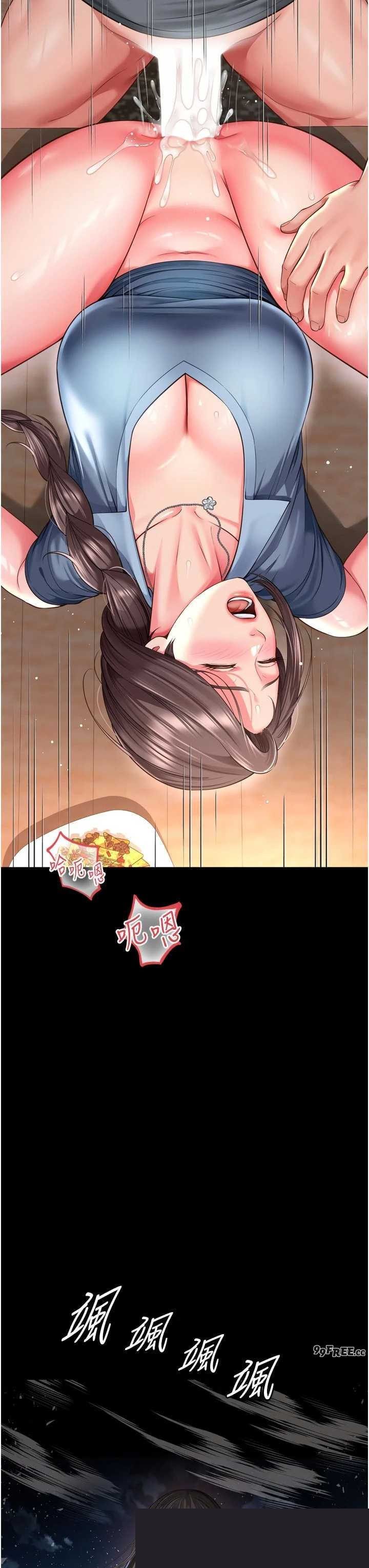 越线咨询 第30章 - 第9页