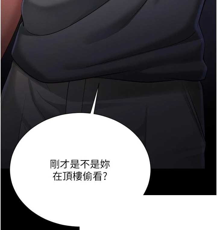 越线咨询 第30章 - 第45页