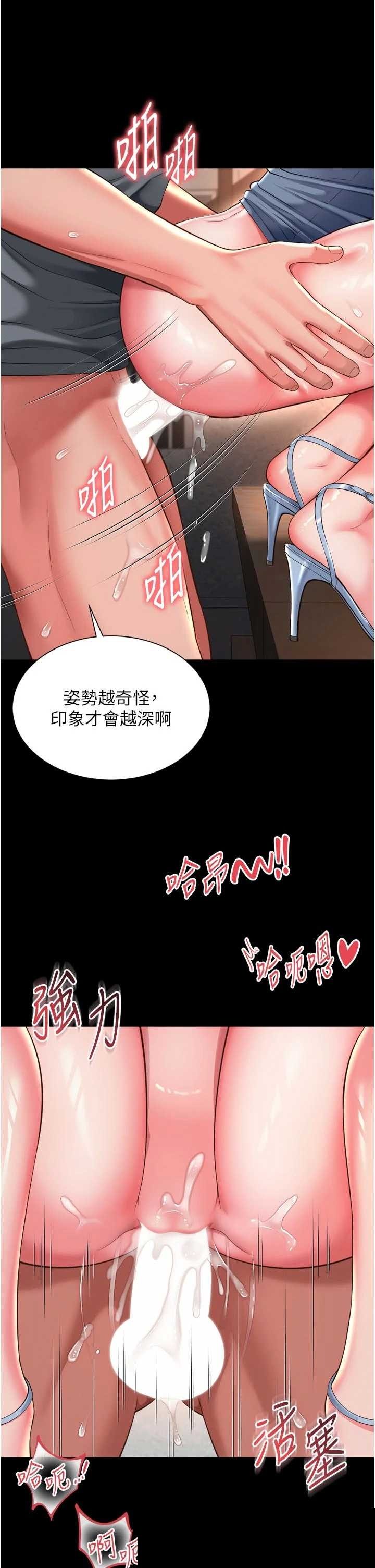 越线咨询 第30章 - 第27页
