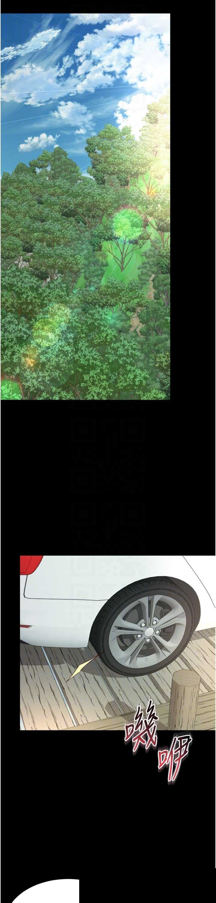 越线咨询 第31章 - 第38页