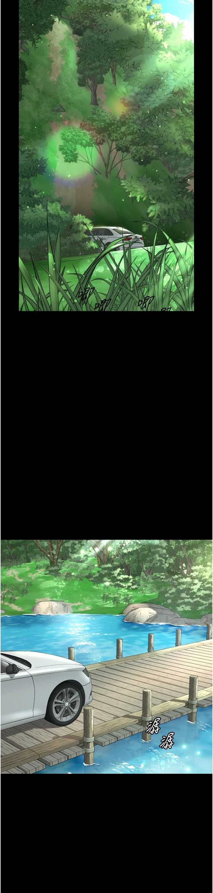 越线咨询 第32章 - 第4页