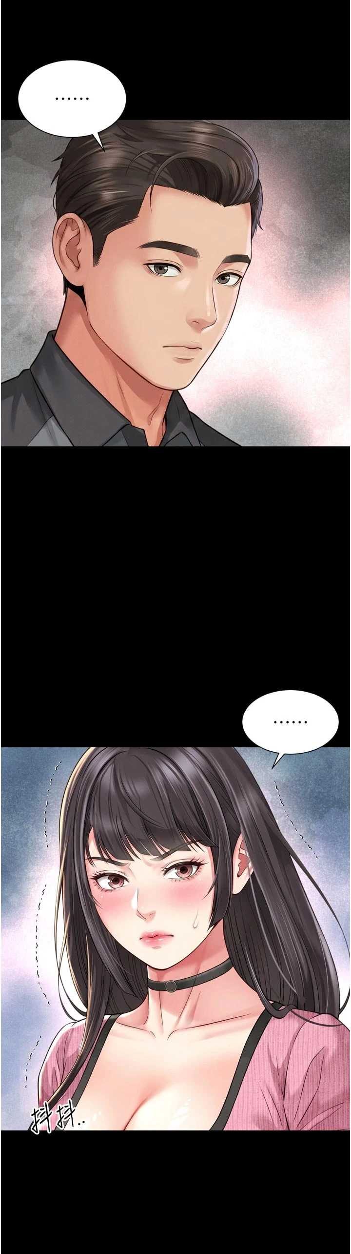 越线咨询 第32章 - 第5页