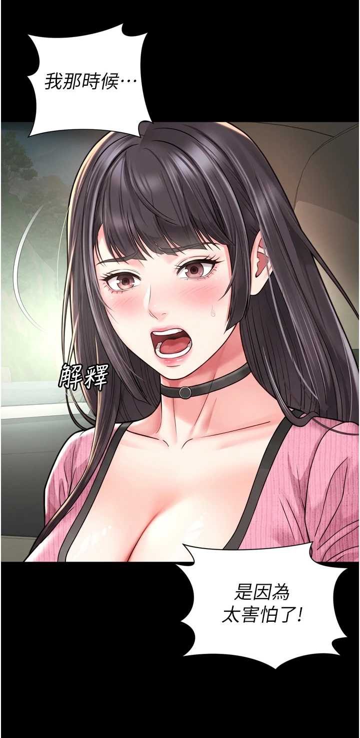 越线咨询 第32章 - 第10页