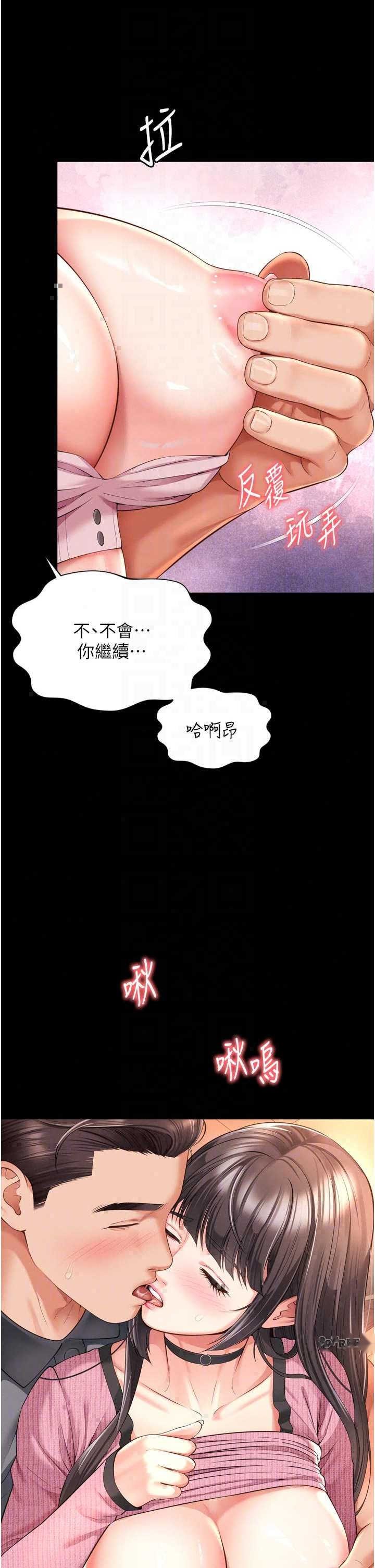 越线咨询 第32章 - 第27页
