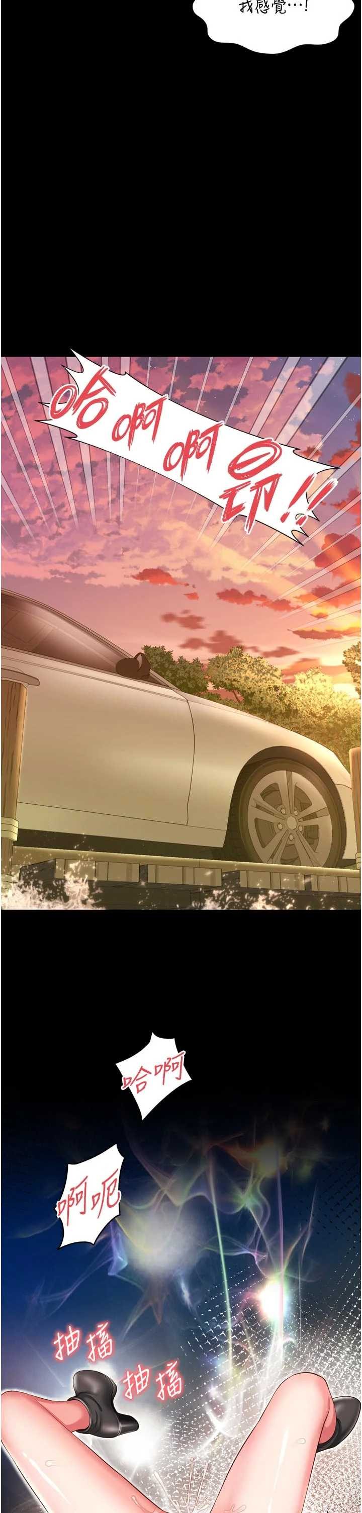 越线咨询 第32章 - 第40页