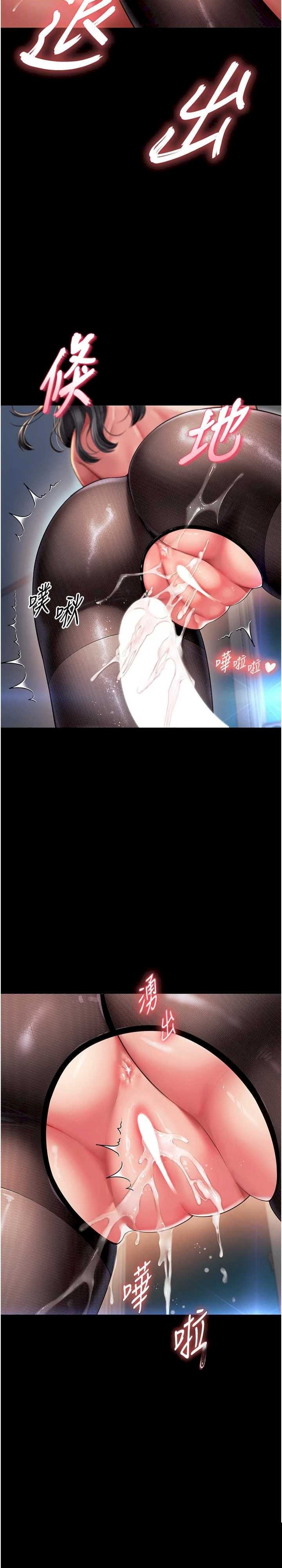 越线咨询 第4章 - 第13页