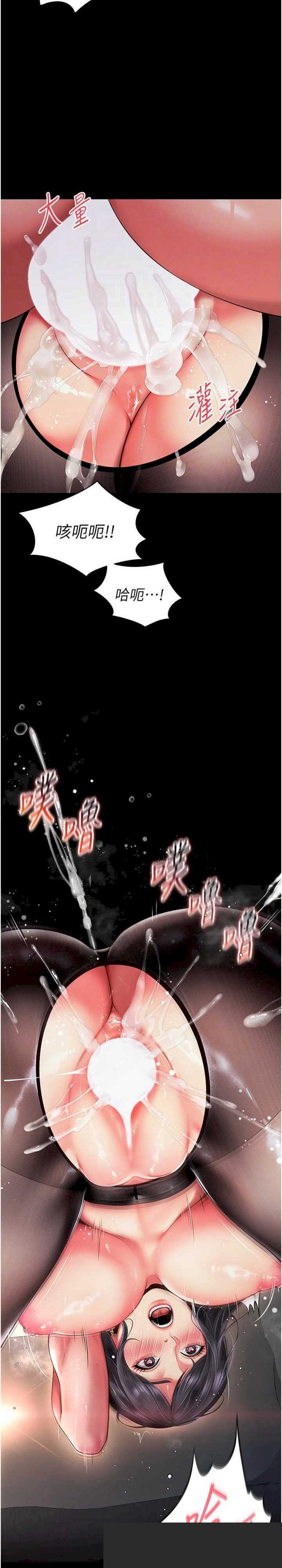 越线咨询 第4章 - 第23页