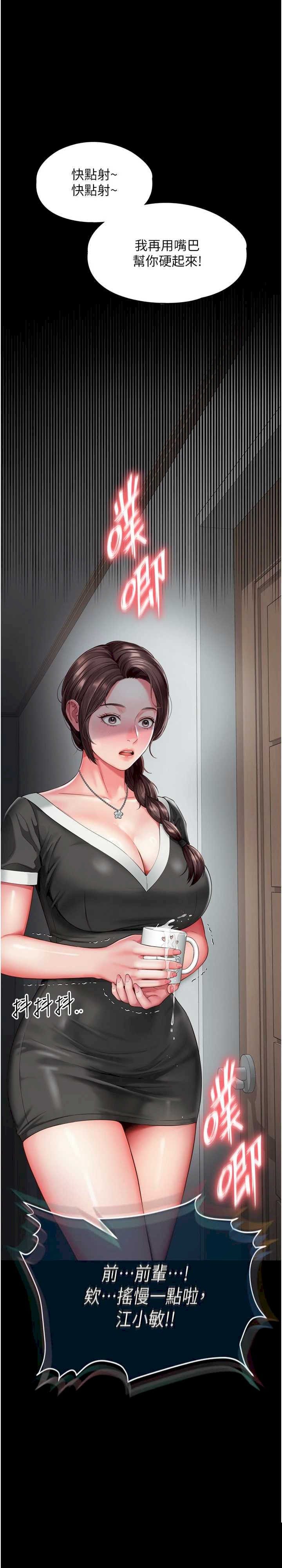 越线咨询 第4章 - 第1页