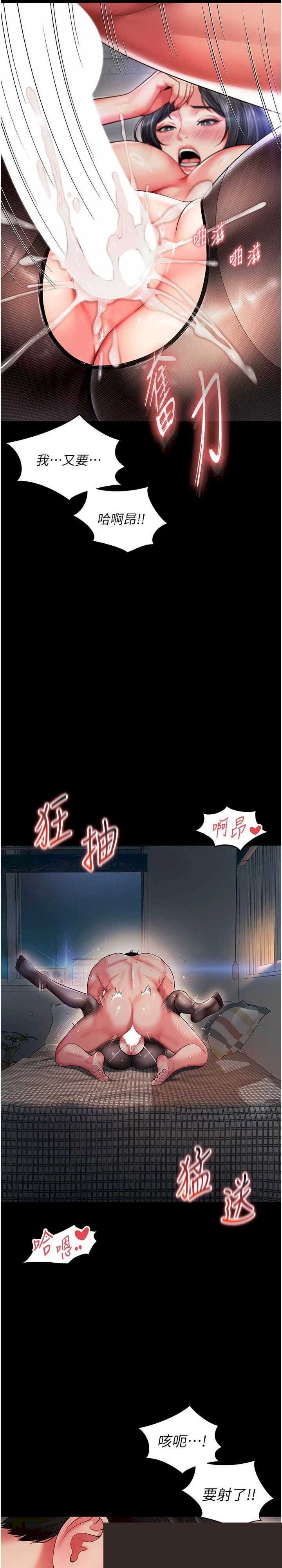 越线咨询 第4章 - 第21页