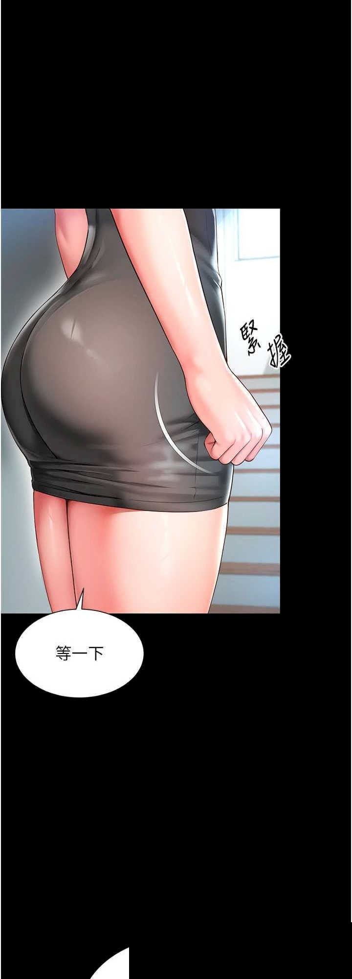 越线咨询 第4章 - 第32页